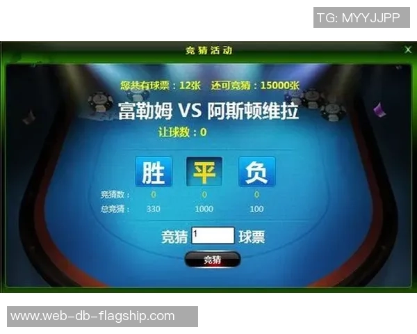 中国足球竞猜网首页全面升级助力球迷畅享精彩赛事竞猜体验